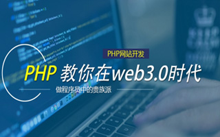 东莞 php市场占有率,PHP会被淘汰吗？